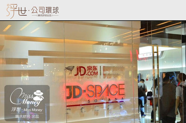 杀死实体店的亚马逊为啥要开杂货店