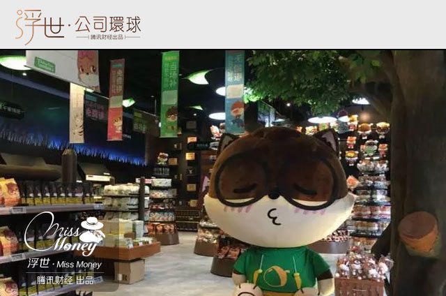 杀死实体店的亚马逊为啥要开杂货店