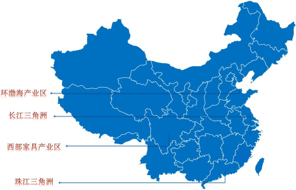 国内家具产业发展比较好的地区主要集中在 珠江三角洲,长江三角洲,环