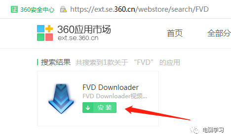 史上最全网页视频下载 电脑君只告诉你 看点快报