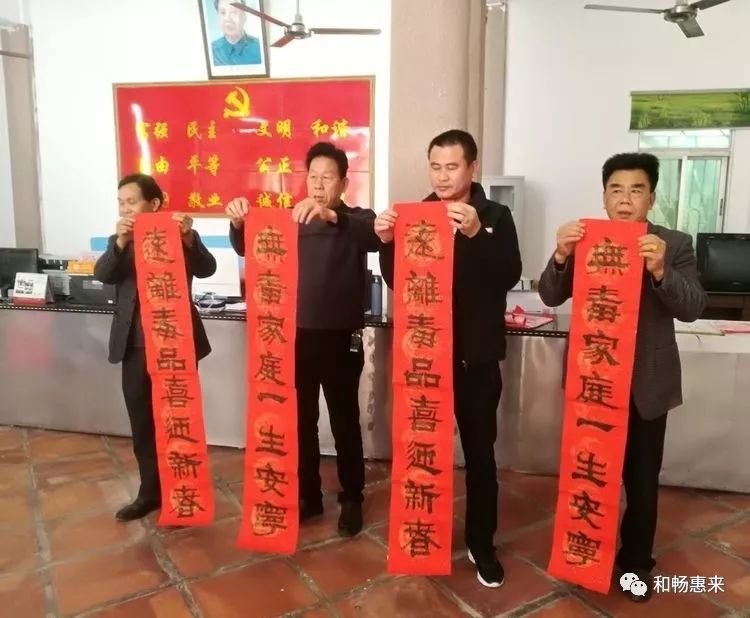 12位书法家到览表村写春联送新春的祝福!