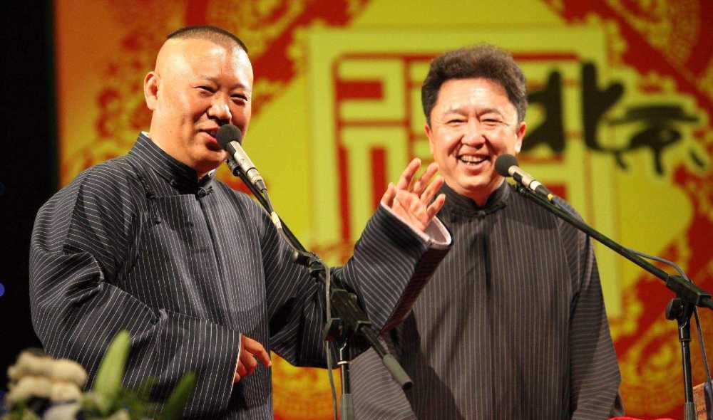 德云社更改年会时间为于谦庆生,郭德纲王惠投其所好送