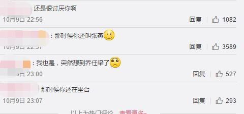 张馨予发写真,她包上的拼音让网友忍不住想黑