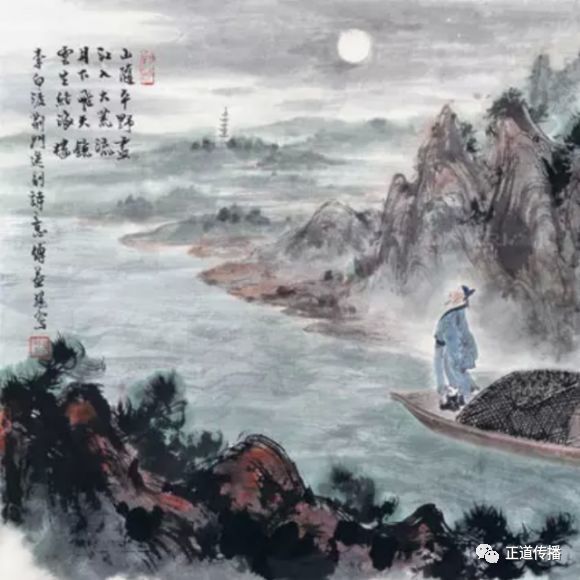 唐诗速记之《赠孟浩然》与《夜泊牛渚怀古》