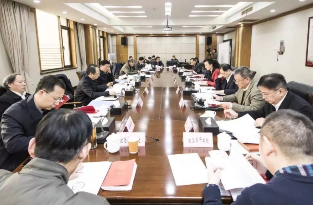 2019\/01\/23九省区检察院传达学习中央政法工作