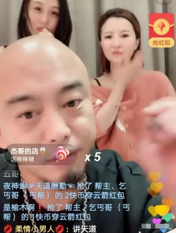 GDP天道哥_天道佩恩(3)