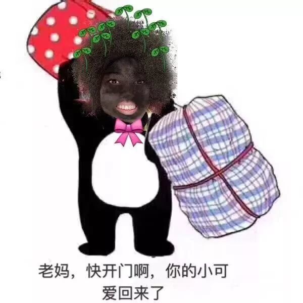 实用!9图教你打包技巧,过年回家整理行李箱就靠它了!