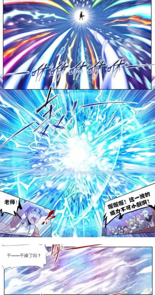 斗罗大陆:唐三以一人之力抗下成百上千魂技,吓所有人丧失战斗力