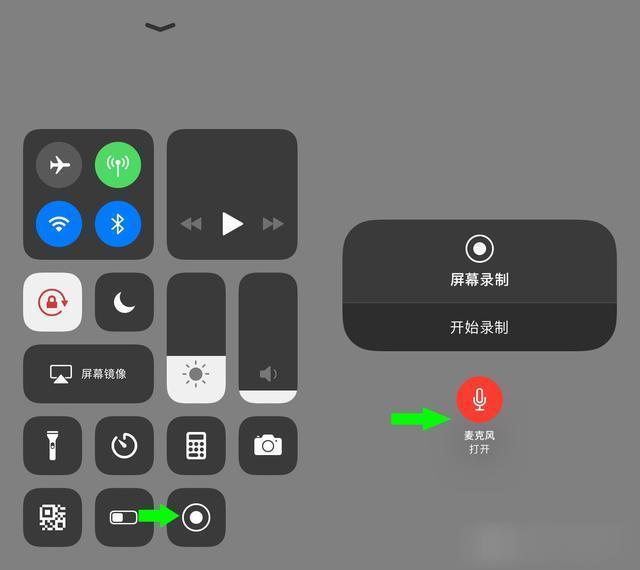 iphone自带录屏和投屏功能,还有亮点,用起来!