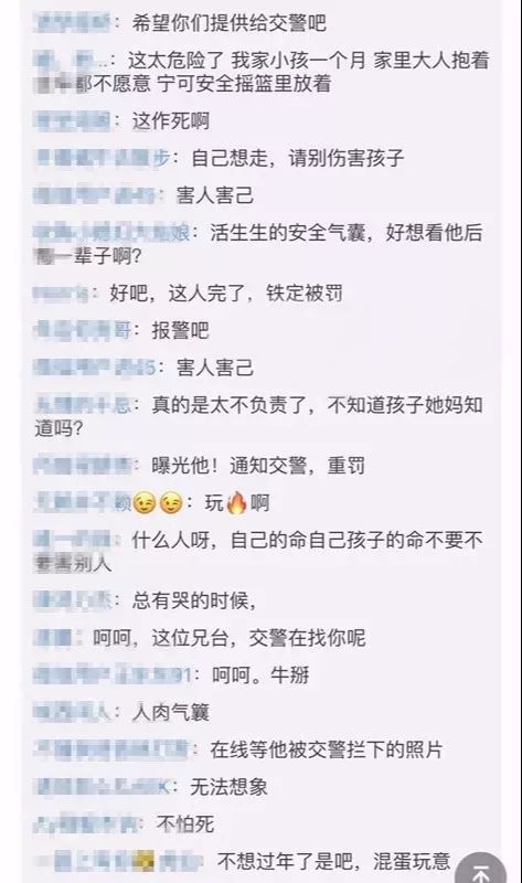 "抱娃开车"都有哪些危害?