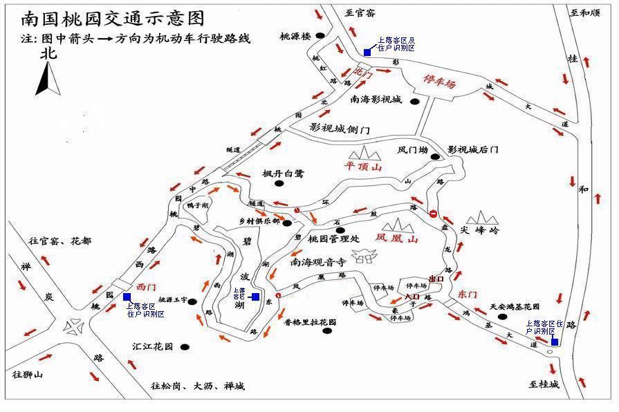 南国桃园交通示意图