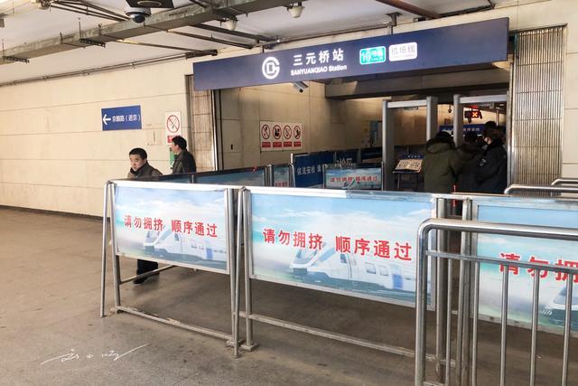 北京最 草率 的地铁站出口 外地游客都懵了 这真的是首都吗 看点快报