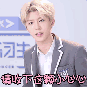 范丞丞电话为你支招!