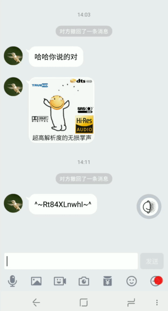 特别是在微信,qq,短信这三种通讯方式都毫无隐私可言的情况下,悄悄话