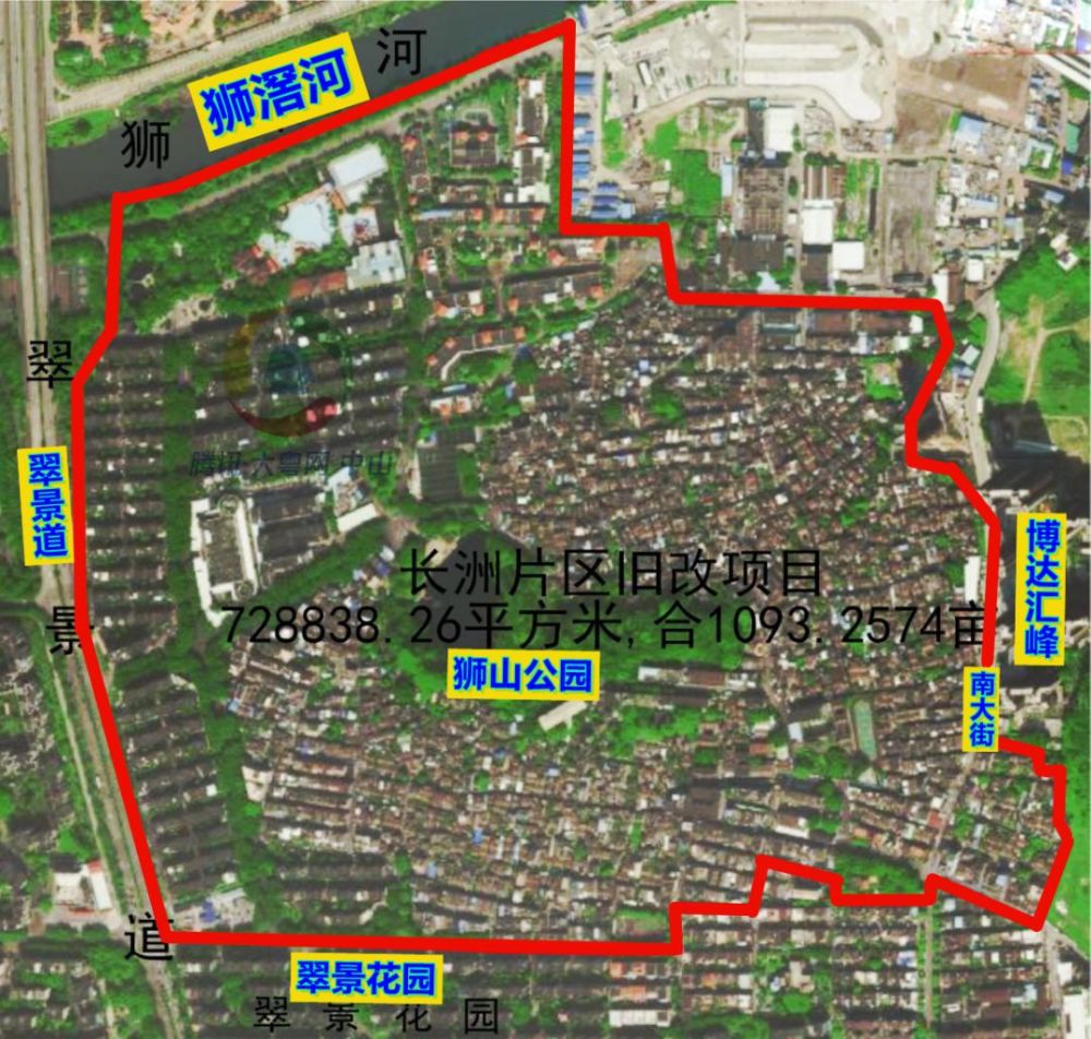 长洲片区旧改范围图(暂定) (二)片区面积:约728838㎡,折合1093亩.