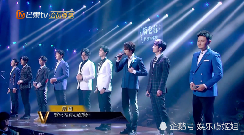 第一名  声入人心毕业歌曲《不说再见》