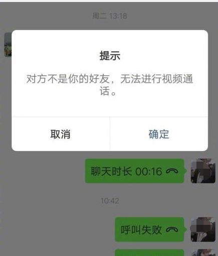 为什么微信十天