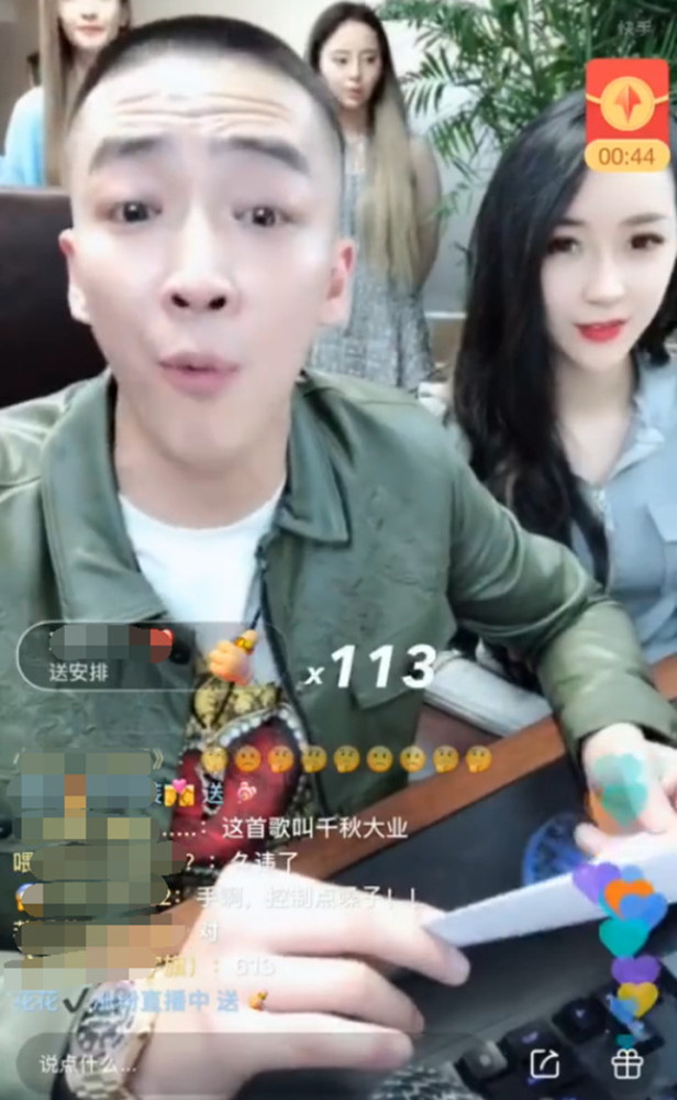 前段时间在五哥的评点中,被评为今年最凉的大主播.
