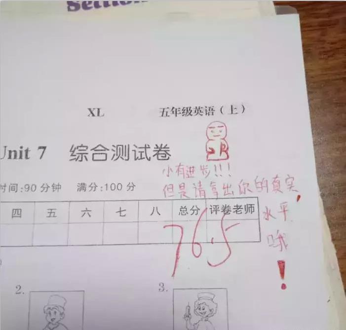 90后女老师用"表情"批改小学生试卷走红,网友:我想重读小学