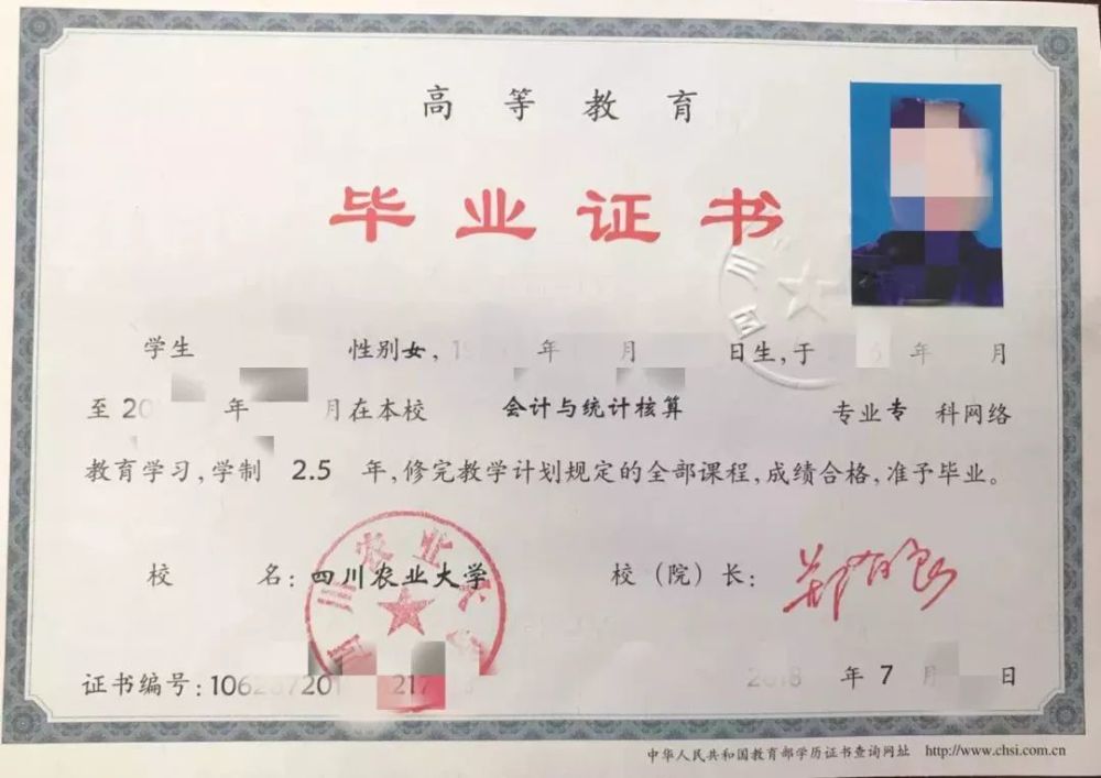 面试收学历学位证书复印件 腾讯网