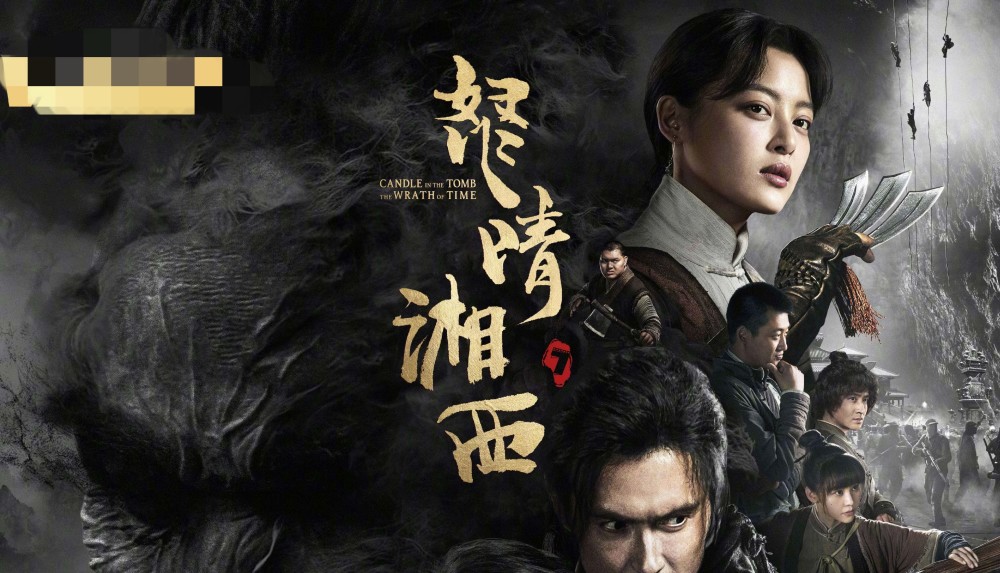 《怒晴湘西》的众多人物,在原著中结局如何?能捡条命就是万幸!