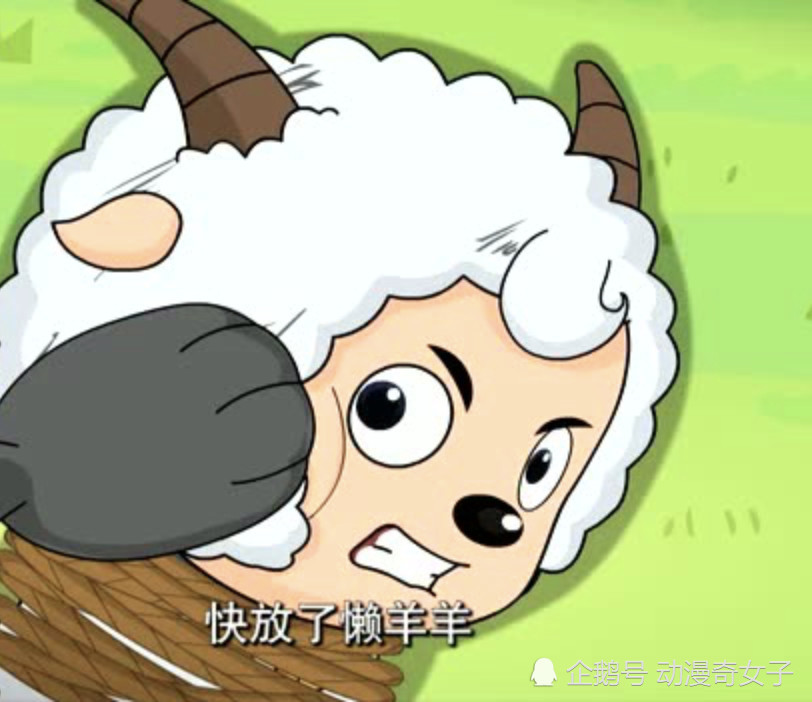 喜羊羊,灰太狼,喜羊羊与灰太狼,国漫,国产动画
