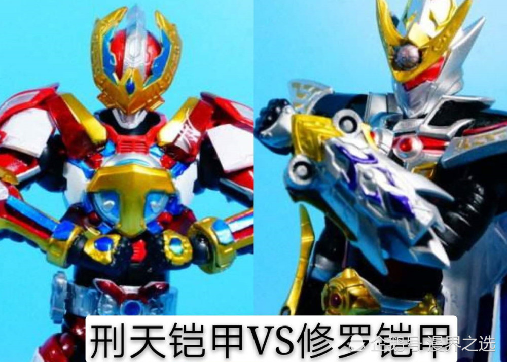 《铠甲勇士》召唤器功能大揭秘!修罗功能最强大,刑天全是黑科技