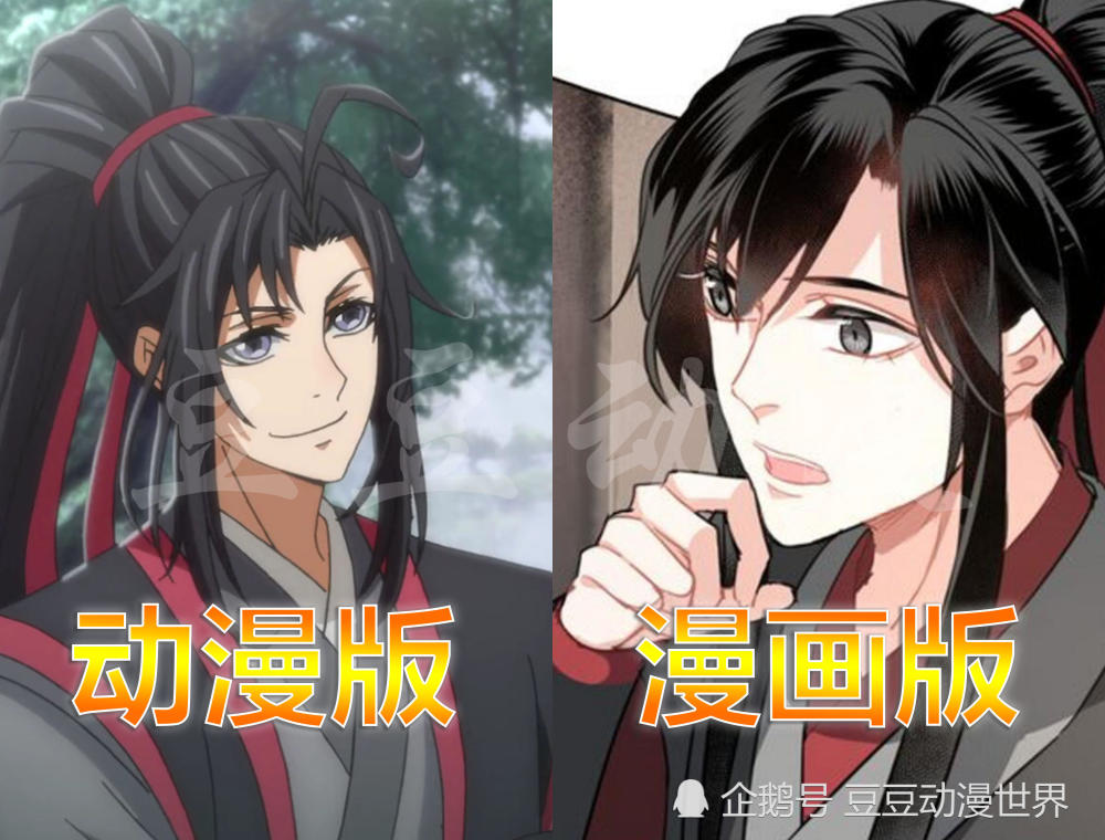 魔道祖师漫画版形象,魏无羡俏皮,蓝湛灵魂级还原