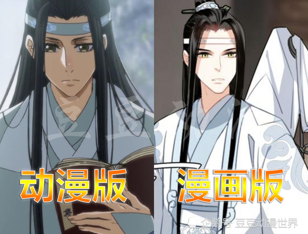 魔道祖师漫画版形象,魏无羡俏皮,蓝湛灵魂级还原
