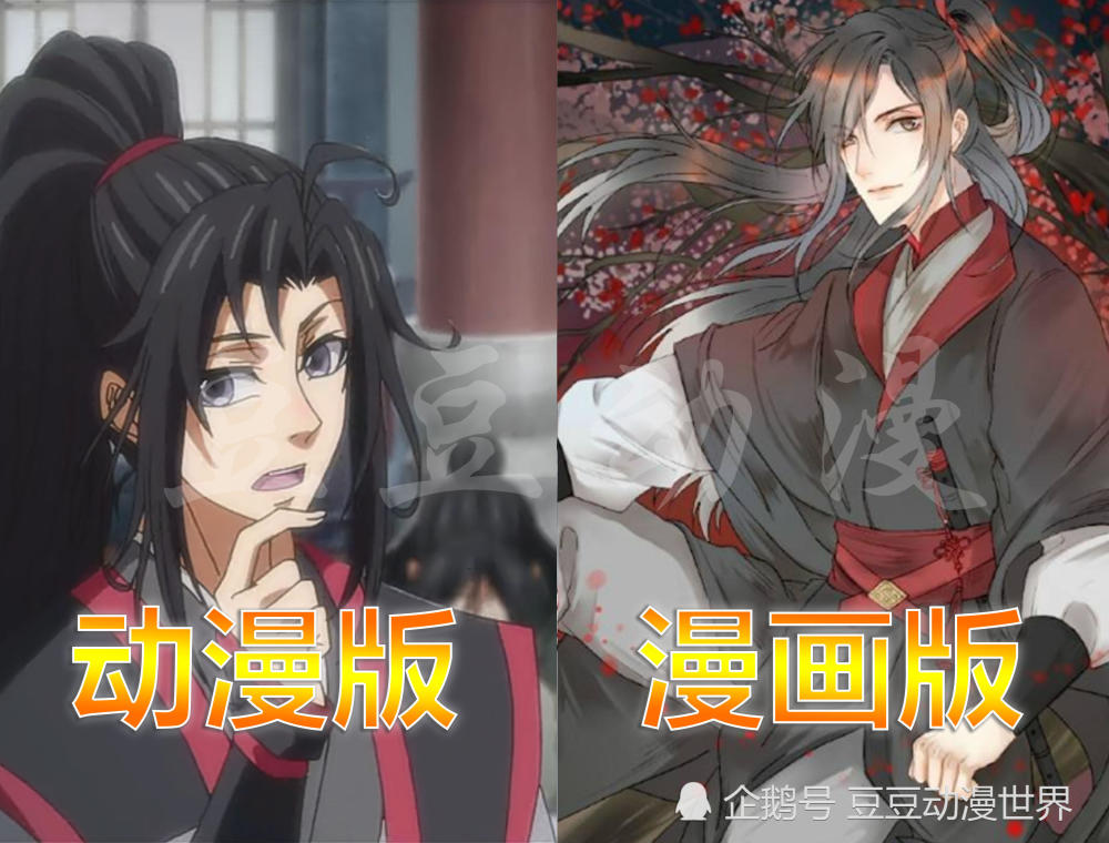 魔道祖师漫画版形象,魏无羡俏皮,蓝湛灵魂级还原