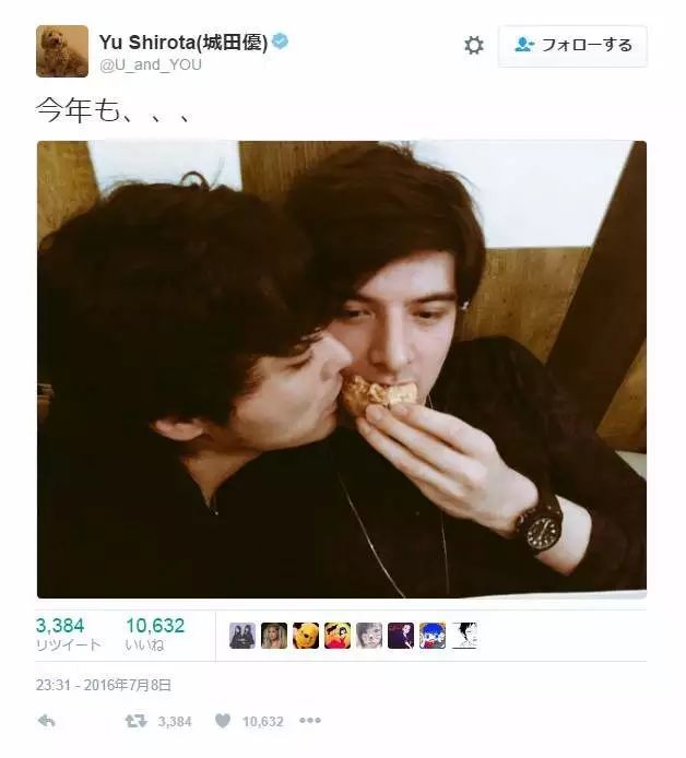 城田优和多位男星爱来爱去的多角关系,帅哥要出柜的节奏
