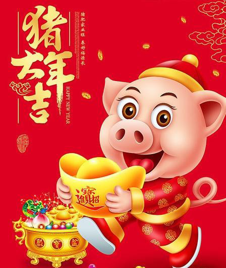 创意短剧，温馨拜年
