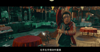 此次宁浩导演再次回归的疯狂系列