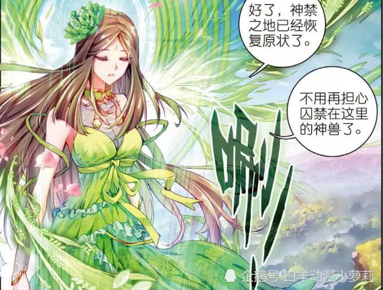 神界传说:七大元素神等登场,生命之神与毁灭之神