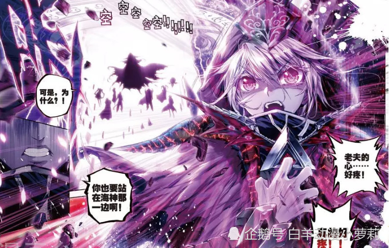 神界传说:七大元素神等登场,生命之神与毁灭之神