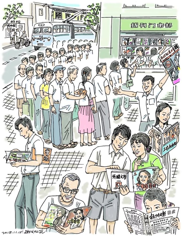 致敬改革开放40周年,漫画当年杭城风情
