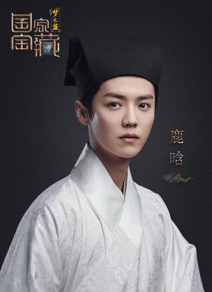 鹿晗古代书生造型,白衣翩翩酷似宁采臣,头小脖子长袖口却很大!