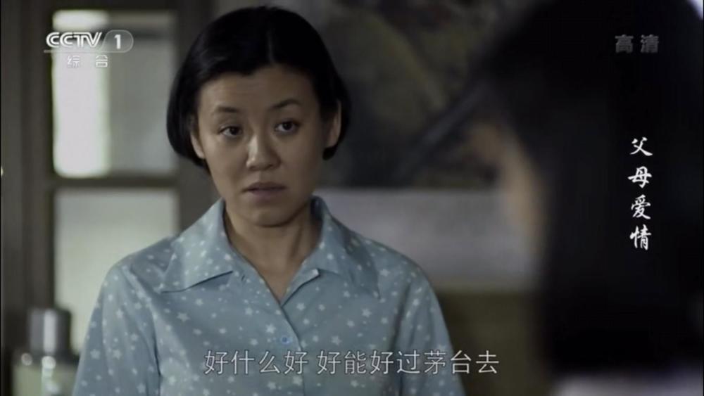 《父母爱情》里,江德华对老丁究竟有多好?这两个细节就能看出来