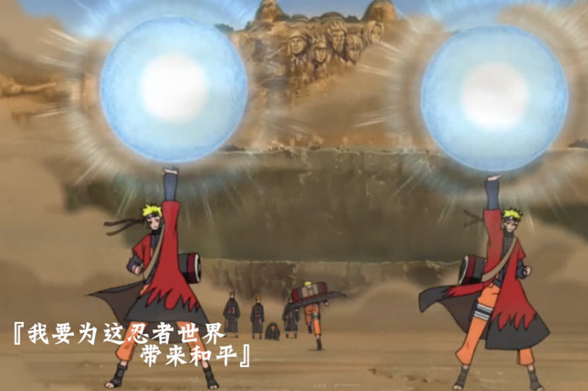 鸣人,佩恩,火影,动漫,木叶村