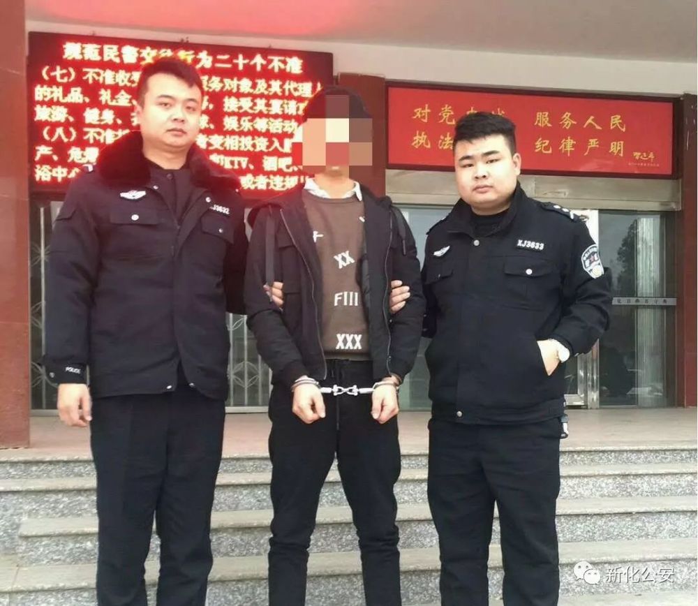 圳上派出所,新化县公安局,上镇