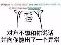 程序员专属表情包