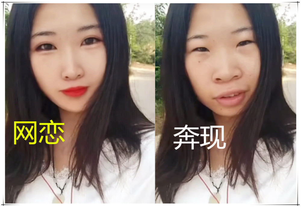 网恋现场有多"丑",看完自己的"小仙女"之后,妈妈快带我回家