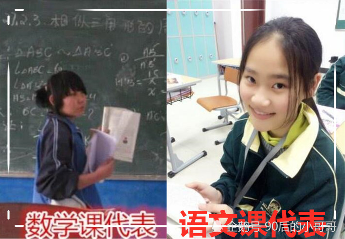 数学课代表vs语文课代表,看完后,数学课代表:你们是魔鬼吗?