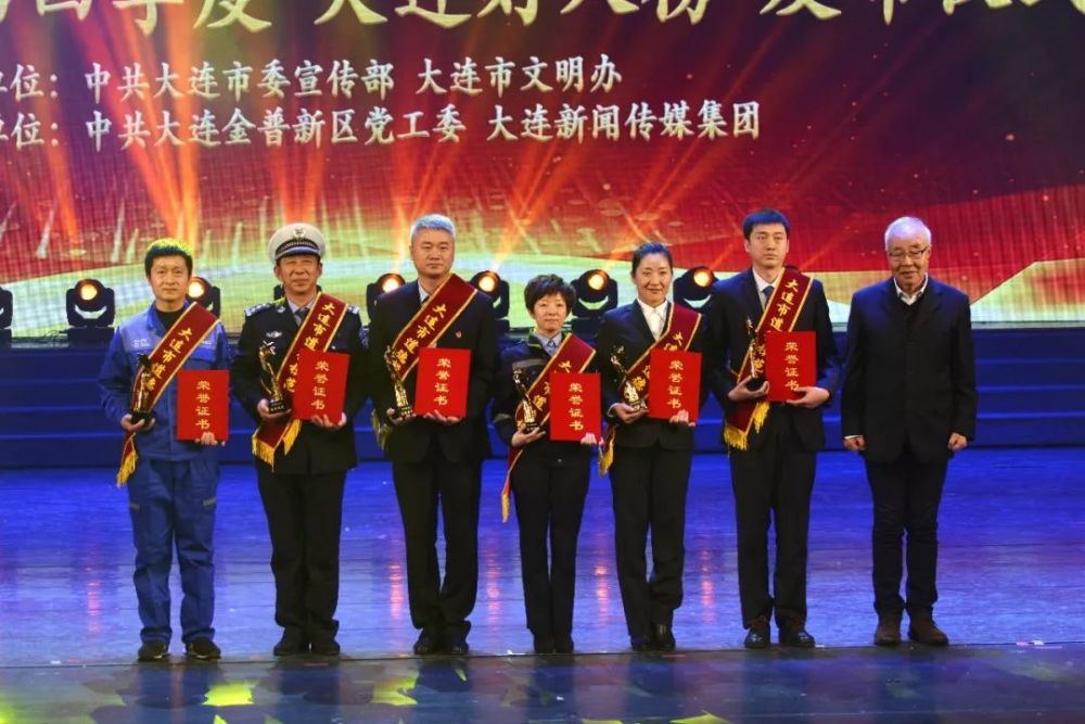 "全国时代楷模""中国好人"曲建武(左一)为诚实守信模范颁奖