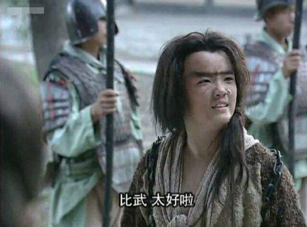 李元霸,李永林,李解,王宝强,隋唐英雄传