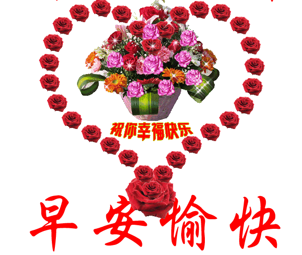 2月12日早安问候每日一语