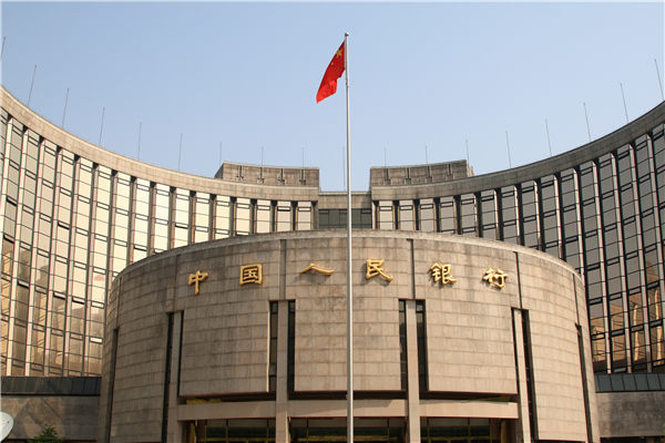 银行破产我们的钱怎么办 你最关心的都在这