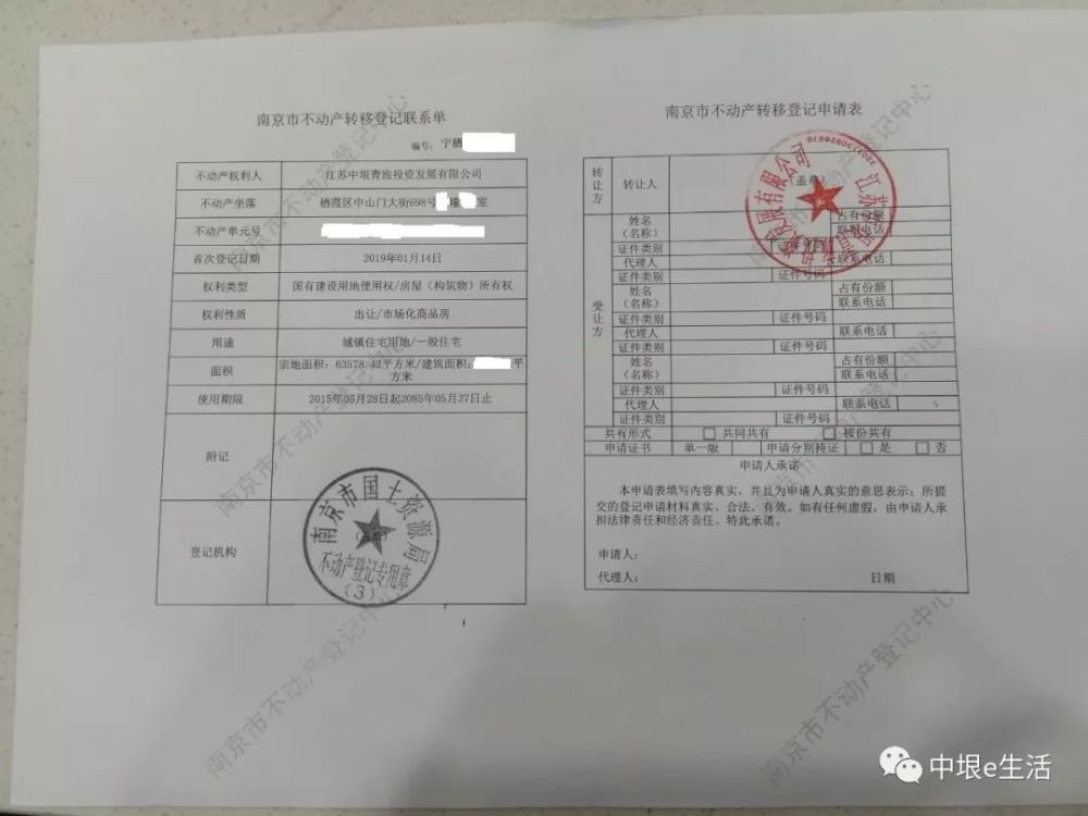 南京银行流水证件翻译盖章 腾讯网