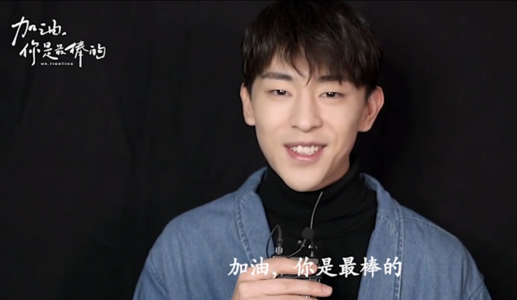 吴青峰,歌手,起风了,邓伦,加油你是最棒的