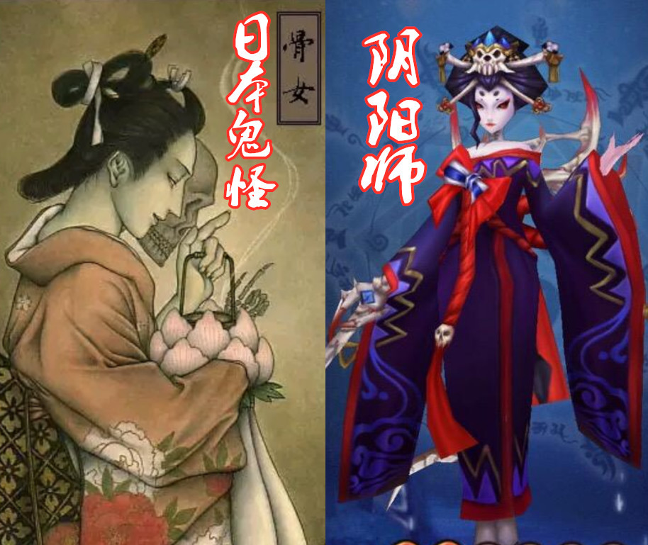 阴阳师中的女鬼,日本鬼怪中的女鬼,没有对比就没有伤害